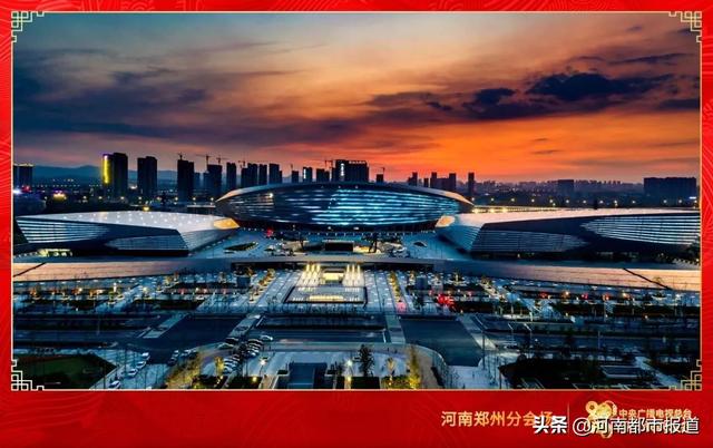 官宣，央视春晚分会场选定郑州！这一年的除夕，我们在郑州等你