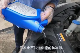 防冻液多久应该换？别再被人骗两年换了，车没那么娇贵图片
