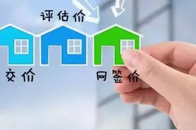 2022可以买房吗？看着嘉诚的预测，网友感叹道：他似乎看透了市场图片