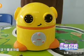 讲故事、唱儿歌、做游戏……光谷这款教育机器人解决带娃烦恼图片