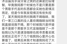 “我妈花800元追星，被我挂到网上让几千人骂…”图片