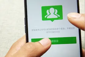 微信群发消息，你还在用老方法，教你这个操作更快