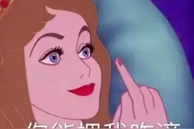 与高级“绿茶”交流后发现，如果男人不喜欢她们，那才是没天理图片