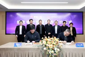 银泰百货与大唐浙江分公司达成合作 武林银泰或成中国首家全绿电百货商场图片