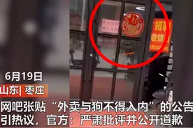 外卖员的“禁地”？宁可闲一天，不接万科单图片