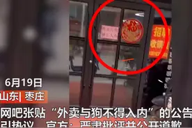 外卖员的“禁地”？宁可闲一天，不接万科单图片