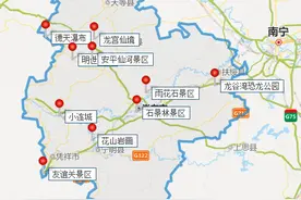 崇左十大景区是哪些？自驾游玩如何规划行程？图片