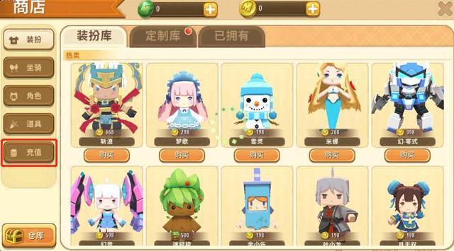 迷你世界获得无限迷你币？不好意思，网上所有的教程都是骗人的