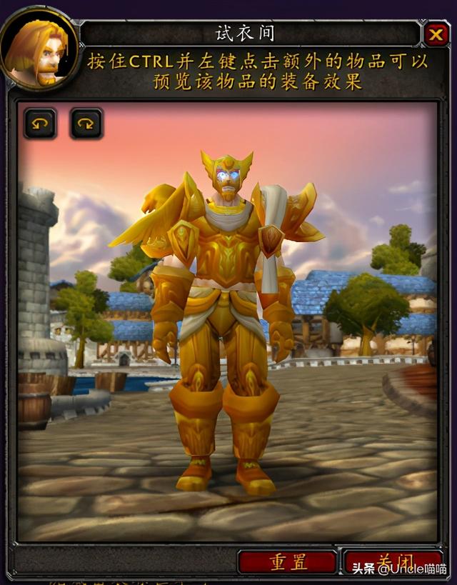 魔兽世界：圣骑士经典套装大盘点，第一套竟是用光精心打造而成