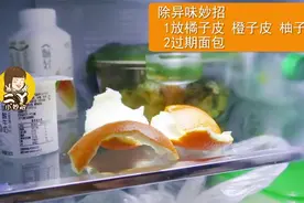 冰箱放一物，不结霜还省电，缙云人个个都夸好！视频封面
