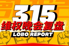被3.15曝光的问题车企，都改过自新了吗？图片