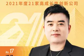 合作品牌超2万家，旗下40多位签约主播，这家头部MCN公司的“武器”不只有薇娅图片