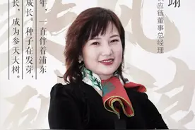 2009年来到浦东，就再也没离开！是什么吸引了这位“斜杠女青年”【而立浦东再出发】图片