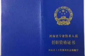 助理工程师图片