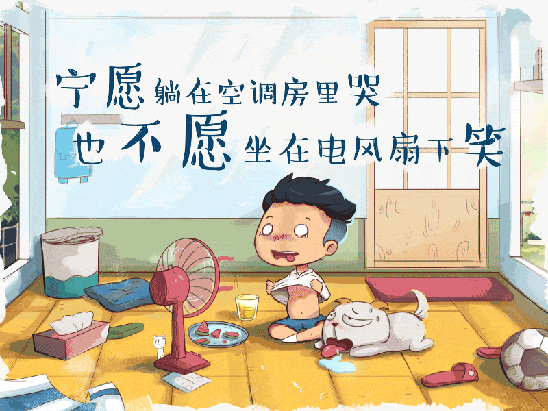 夏季保命必备饮料，该不该买的我都帮你趟过雷了