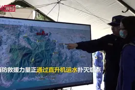 四川西昌森林火灾明火已扑灭直升机执行清理烟点任务图片
