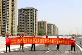 顺利通车！图片