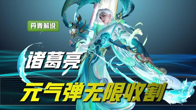 王者荣耀：峡谷十大无限连招，露娜退居二线，马超无限连难度最大