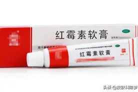 痘痘老不好，那是因为你涂错药了，第一种绝大多数人都用过图片