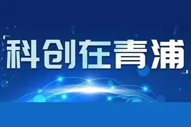 青浦 | 科创在青浦：没想到吧？快递行业其实如此“高大上”图片