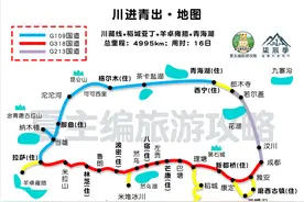 《西部自驾游地图》完整版图片
