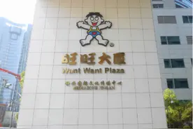 曝旺旺集团首席营运官蔡旺家：公司创始人之子19岁入职如今居高位图片