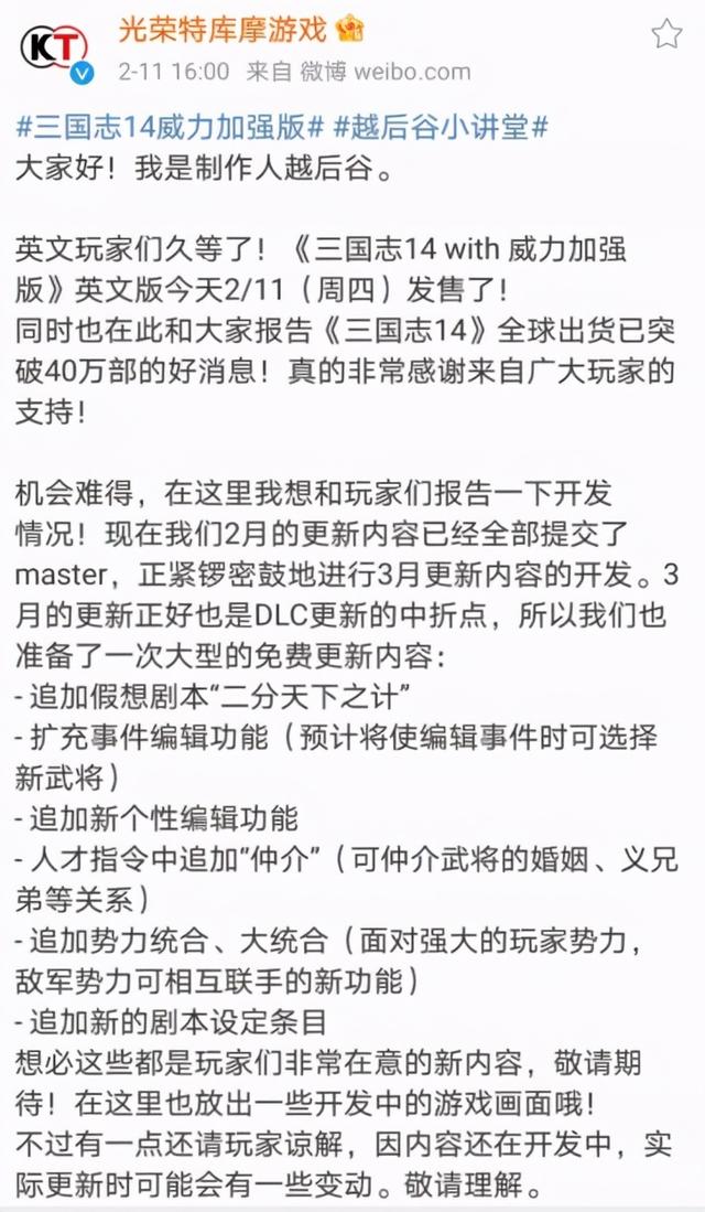 光荣三国志系列为何无法在上一代基础上精益求精？五大难题掣肘