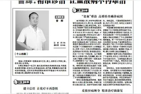 身边好医生曾辉：精准诊治 让血液病不再难治图片