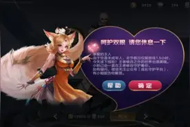腾讯游戏正测试“人脸识别”：未成年人微信支付 400 元后需验证图片