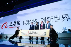 阿里立功了！达摩院在AI领域创下世界纪录，首次超越人类图片