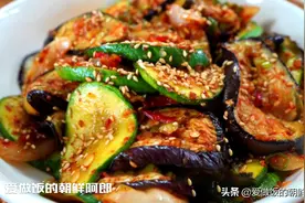 夏天超有食欲的拌菜做法，吃一口瞬间打开味蕾，停都停不下来图片