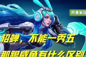王者荣耀：这四位英雄，怎么玩都玩不腻！无论输赢，玩起来很快乐图片