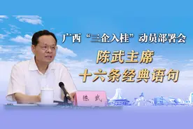 喜大普奔 不扶墙就服你--让你感受一个高大上的广西投资图片
