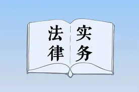 补偿安置协议签订主体是否合法如何判断？起诉期限如何计算？图片