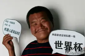 无家可归30年，流浪汉突然在北京分到一套房图片