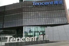 市值蒸发近1700亿美元，腾讯1个月被罚6次，发生了什么？图片
