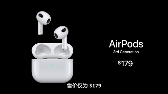 ƻ¿AirPods 3֪Щı䣬һ
