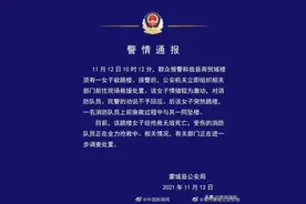 突发！女子跳楼身亡，消防员施救时一同坠楼图片