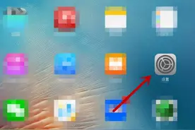 苹果内存不足怎么办，ipad怎么清理内存垃圾图片
