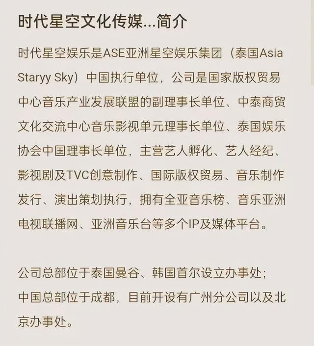 8岁男团出道遭批！成都训练基地昨天跳舞今天人去楼空，背后公司浮出水面