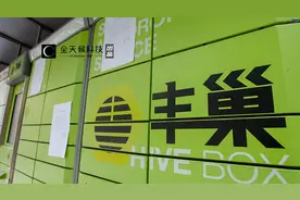 丰巢快递柜收费有理？图片