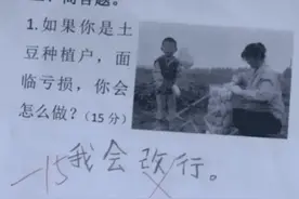 “野外捡到的，怎么才能养大？”小心它妈妈找过来哈哈哈图片