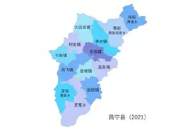 云南县市区系列——（078）昌宁县图片