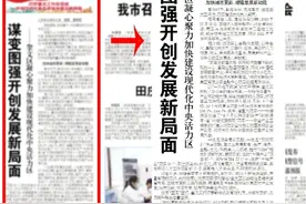 今天，头条奎文！图片