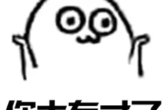 会说唱、能尬舞、哄孩子、还会放牛……当警察也太不容易了！图片