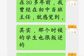 “暗示教育”：为何能解决学生的问题？化解师生之间的矛盾？（上图片