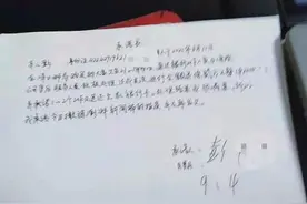 咋回事？大妈存款2万，因不识字被办保险！回应：已退保，但被要求签承诺书图片