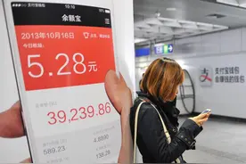 余额宝是什么图片