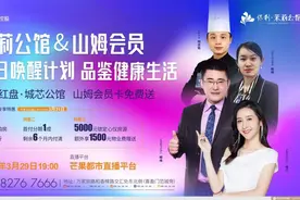 地铁5号线、雨花区实验小学…这个楼盘配套很给力！明天一起出发！团购优惠买保利茉莉公馆！图片