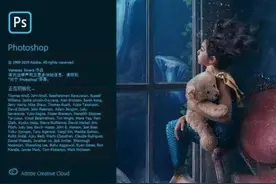 分享几个你可能不知道的PS小技巧！附Photoshop2020永久使用版图片